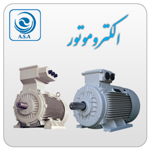 الکتروموتور